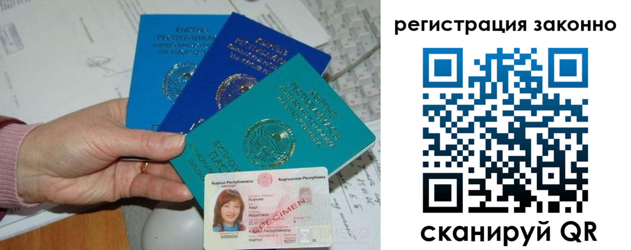 регистрация для школы в Мичуринске