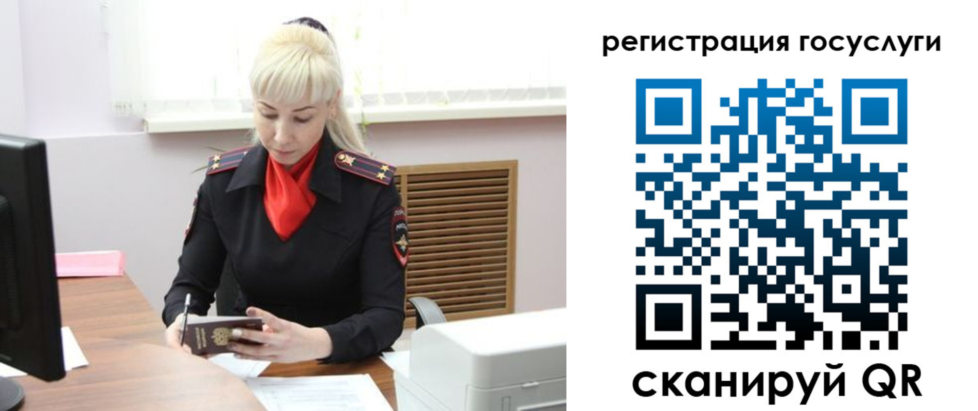 временная регистрация адрес в Мичуринске