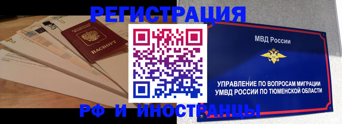 форма 3 в Мичуринске